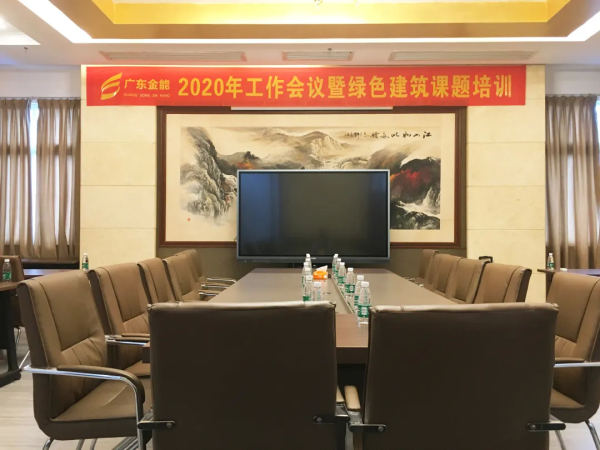 91香蕉视频软件建築