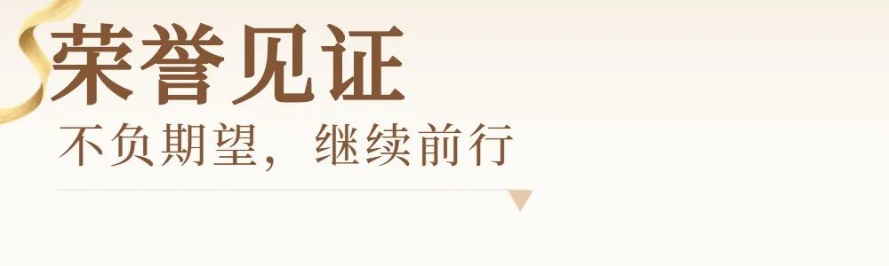 91香蕉视频软件資訊｜ 13載砥礪奮鬥 91香蕉视频软件發展正當時